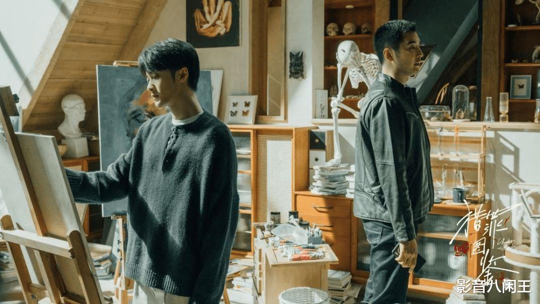 沈翊|《猎罪图鉴》：骗婚案一剪没，沈翊卡BUG，删减问题还是败笔？