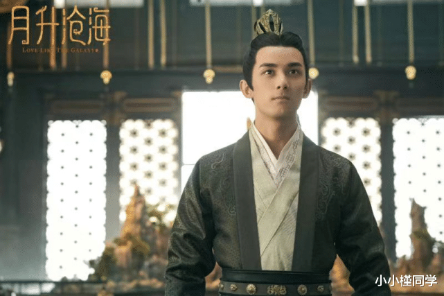 吴磊|离谱到家!吴磊《星汉灿烂》被造谣占赵露思便宜!剧迷公开证据辟谣!