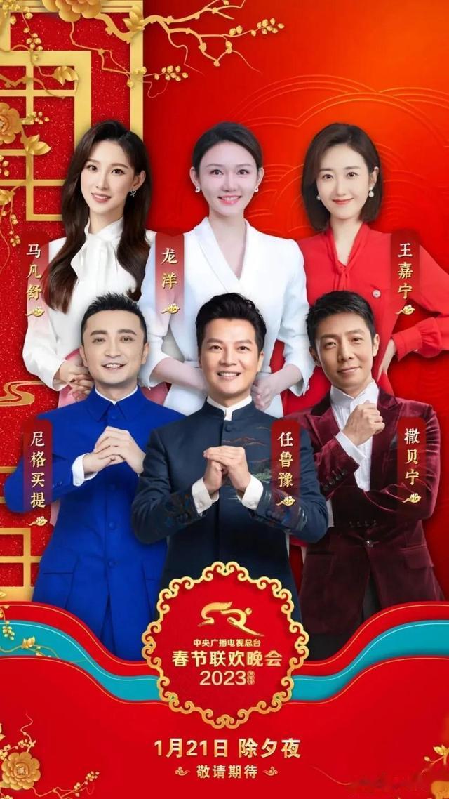 春晚|春晚40年,给我们带来了什么?