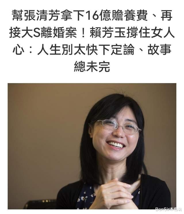 汪小菲|写小作文请名律师靠公婆,台湾版致命女人,离次婚啃得你连渣都不剩