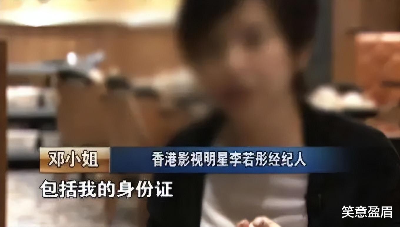 明星|赚得越多，被骗越惨，明星遭遇诈骗有口难言