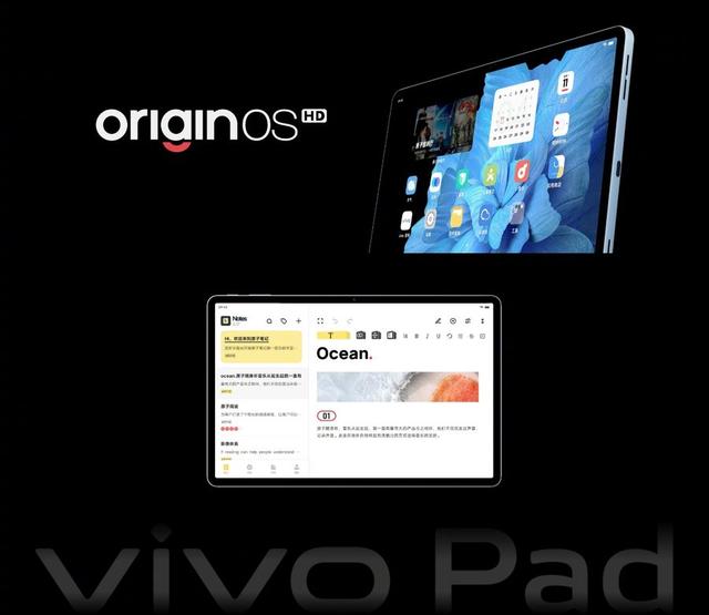 vivo|vivo Pad发布：骁龙870+2K屏+全金属机身，首销2299元起
