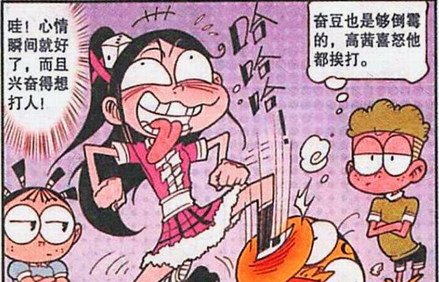 人物设定|高茜“人设崩塌”丑态百出,阿星:美女,请注意形象啊!