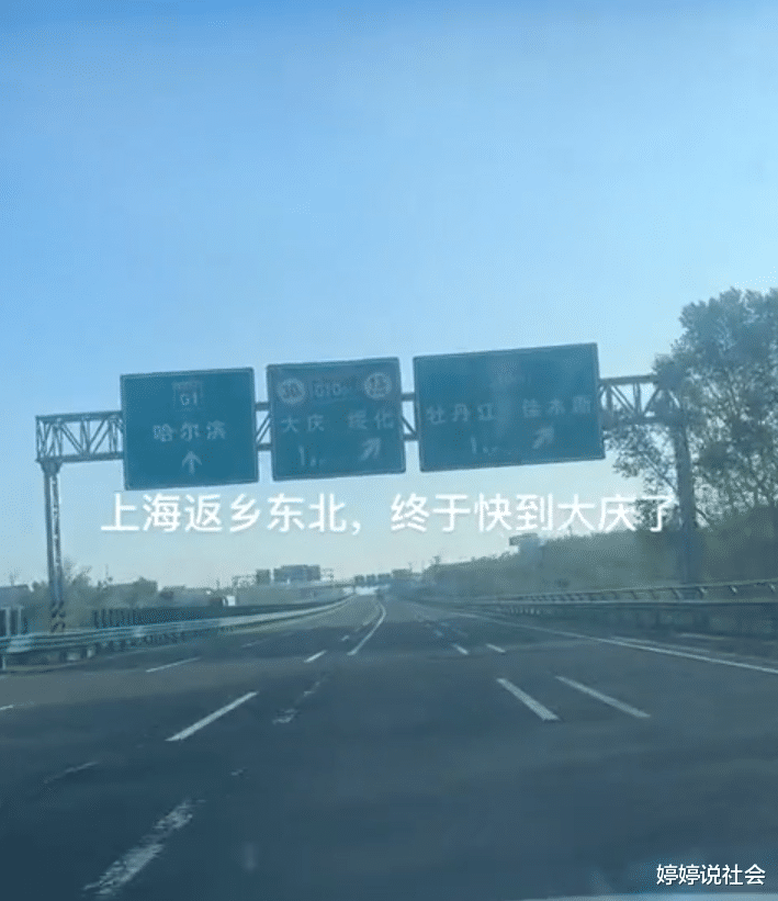 男子买不到车票,花1万买小车离沪回黑龙江,一路忐忑结局很美好
