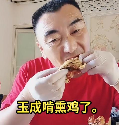 李玉成|李玉成独自啃熏鸡,让85岁马玉琴米汤配剩菜,网友:藏不住了?