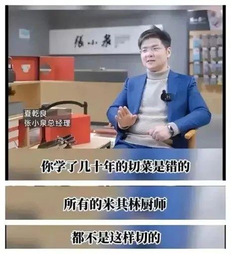 菜刀拍不了蒜,原来是用了几千年的方法错了