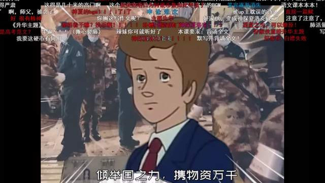 bilibili|?一部40年前的日本动画，为何能排到2021年B站年度热门动画第5？