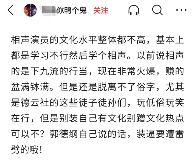贺兰山|自己一知半解,却嘲讽壮壮没文化。那就说说《满江红》的贺兰山吧