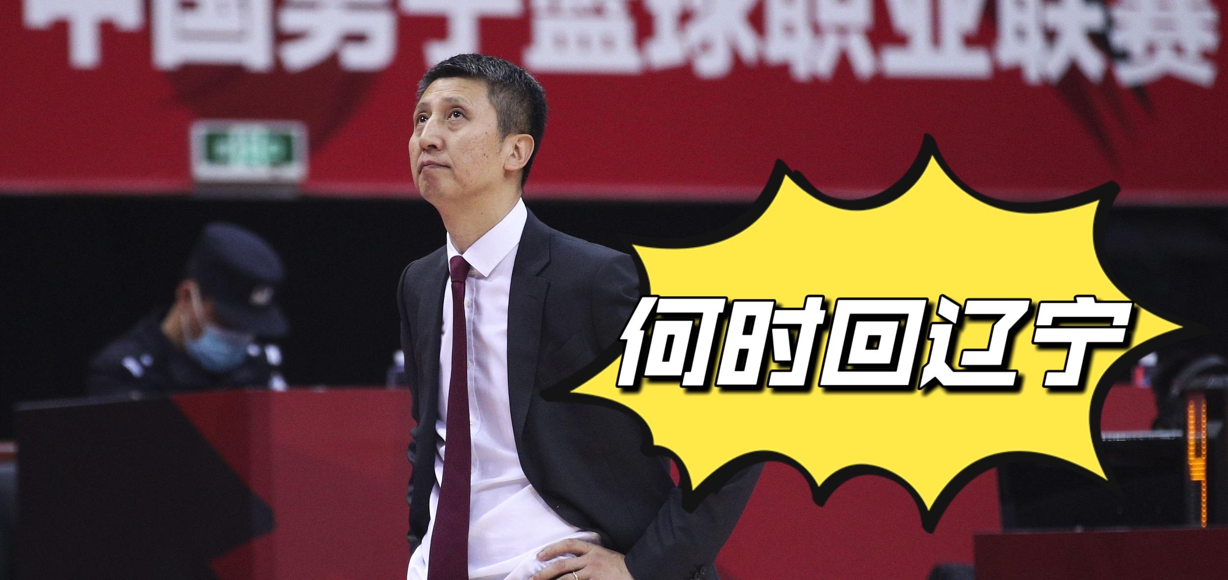 辽宁男篮|真假？辽宁与新疆比赛结束后，球迷透露：杨鸣换杜锋，老叔回辽宁