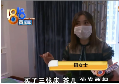 浙江杭州,钮女士买了套160平方的房子,装修花了近100万元