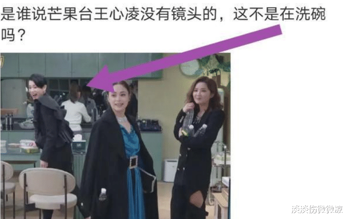 王心凌|炮灰变成了王炸,官媒也为王心凌站台