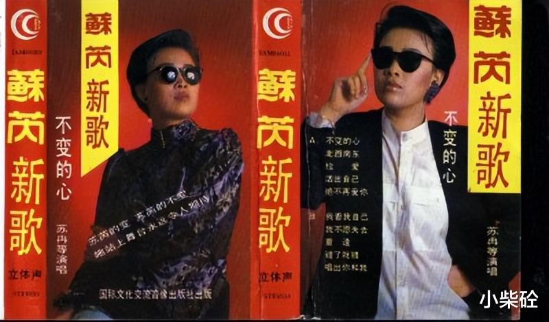 那英|“女老炮儿”的瓜!为前国脚生子却没名分,闪嫁富豪成女王