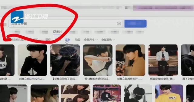 刘耀文|刘耀文写简历自称三无演员,一番操作却暴露他真实的计算机水平
