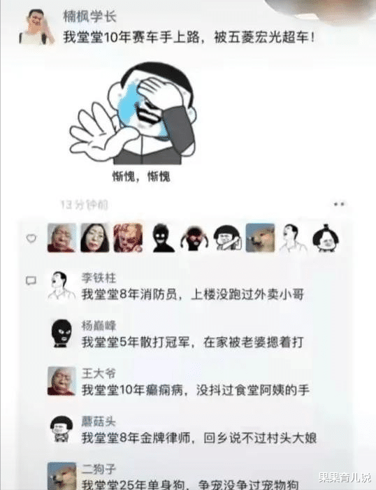 |“钓鱼被咬了，不过钓到了一条招财龙鱼，不亏，”评论沸腾了