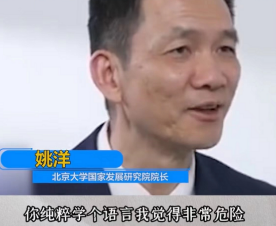 翻译|有教授直言:将来十年,可能辉消失的3类职业,选择专业要晋升