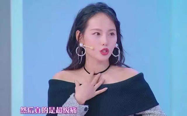 斯琴高娃|斯琴高娃打羊胎素！女星为美：沈梦辰脸上涂痔疮膏，宁静扎900针