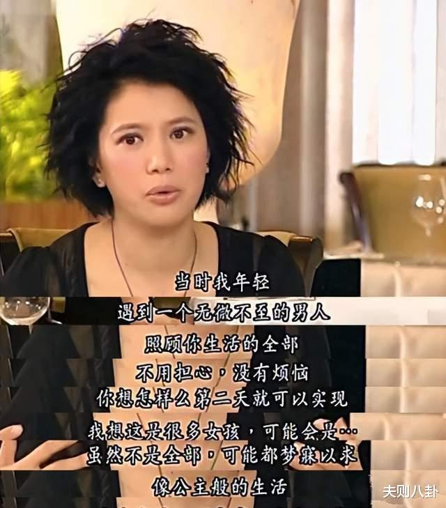 张智霖|秀恩爱也会“走火”翻车?是的