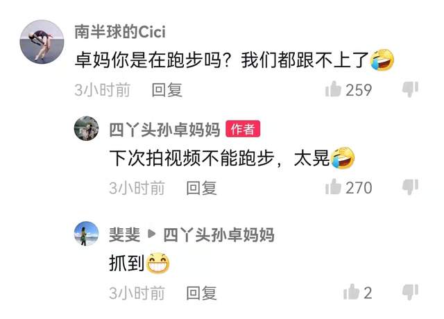 |孙海洋妻子晒公园锻炼视频，称感觉像到了三亚，被邀请到三亚游玩