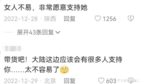 吴绮莉|成龙私生女被曝流落街头3个月后,49岁吴绮莉素颜老到认不出