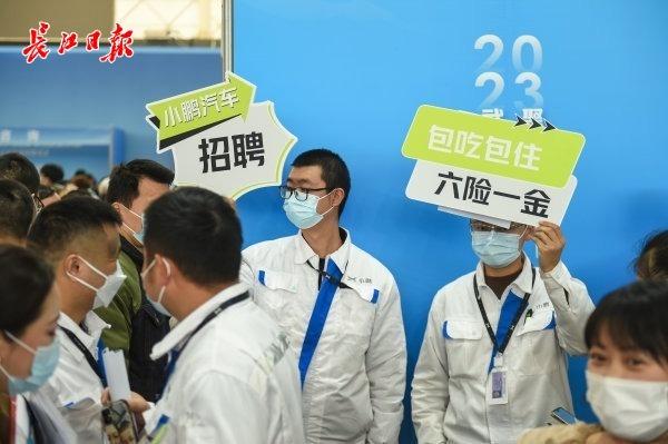 创业|武汉“聚力”招聘，供岗20万个，持续到5月底