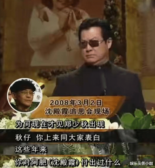 郑欣宜 谁说她是娱乐圈第一软饭女？