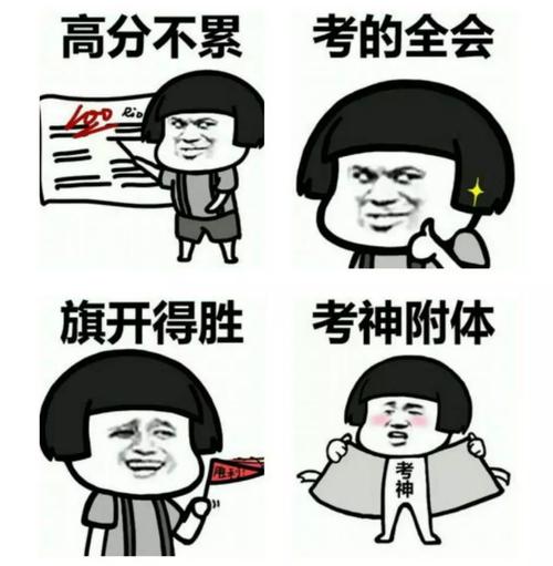 |100天可以改变高考成绩吗？