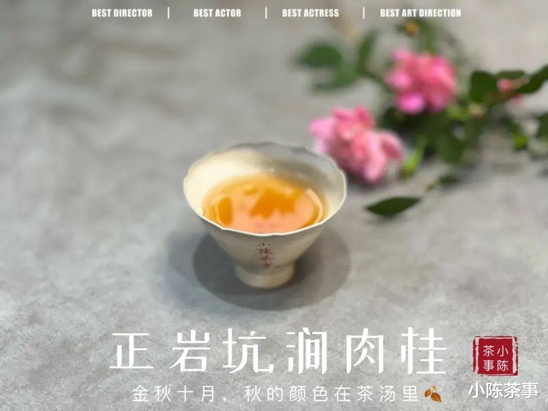 喝武夷岩茶时，为什么总有人爱喝“木本味”的尾水？是更好喝吗？