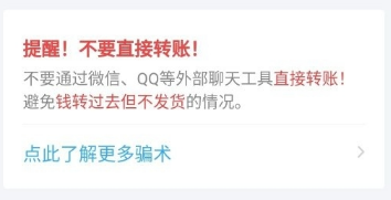 闪光剑|BOSS直聘出现“色情招聘”!公司要求陪睡,太辣眼了