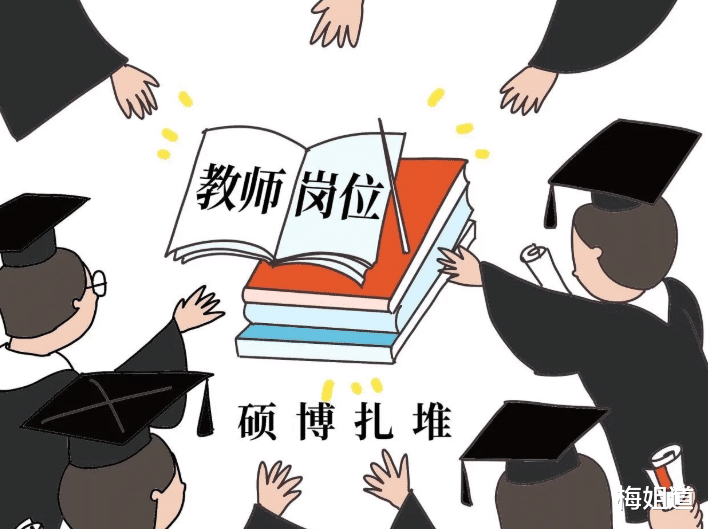 职业教育|难道又是“萝卜坑”?浙江某校招聘科学老师,要求应聘者饲料专业