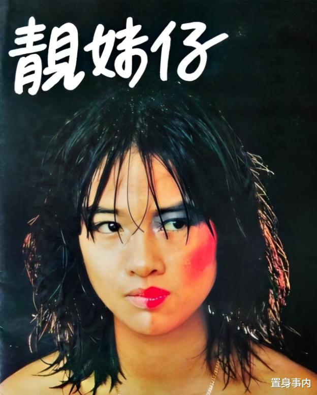 林碧琪|?刚出道就“退休”的6位演员，有人因霸凌息影，有人3年只挣6万