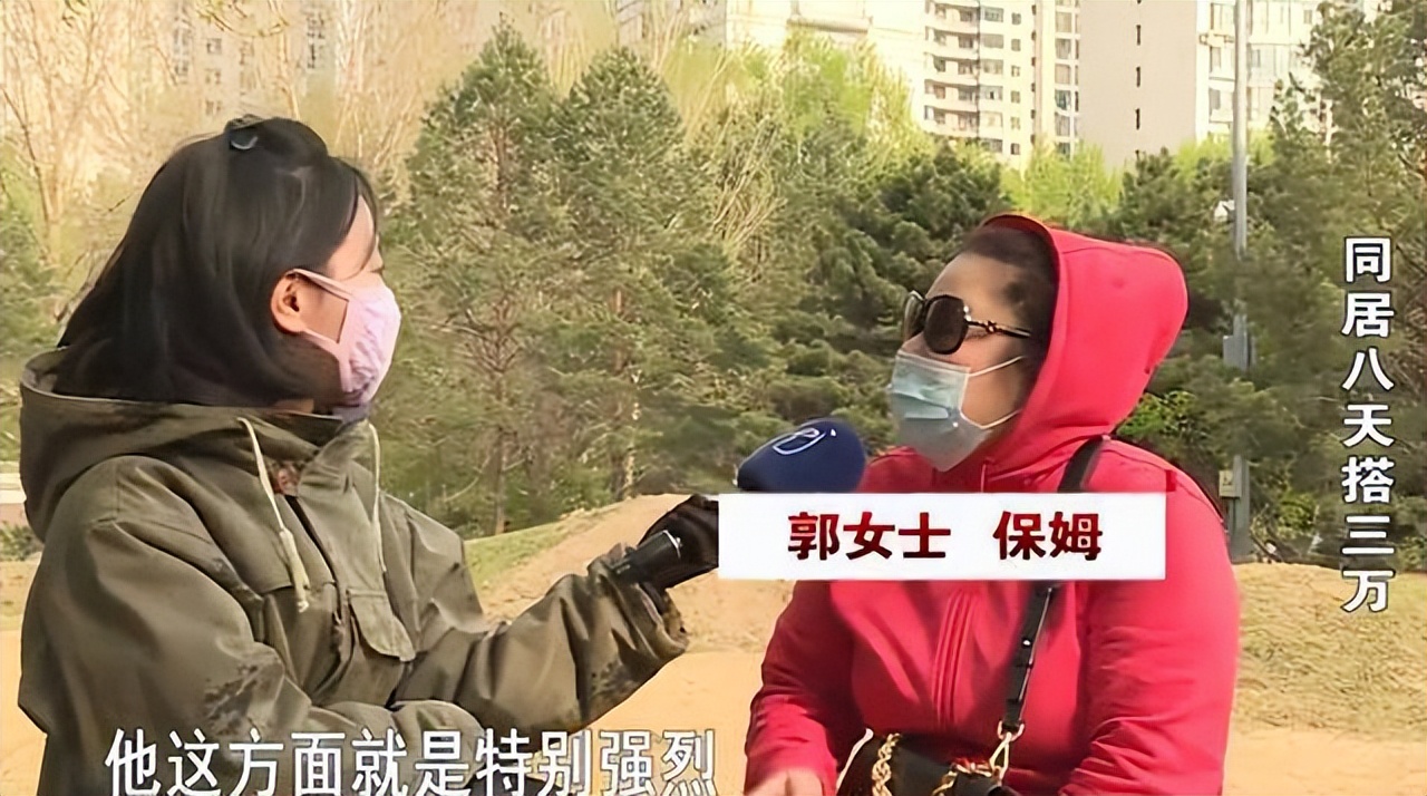 五旬大爷聊173个女友,与女子同居8天花3万,网友:万能插头