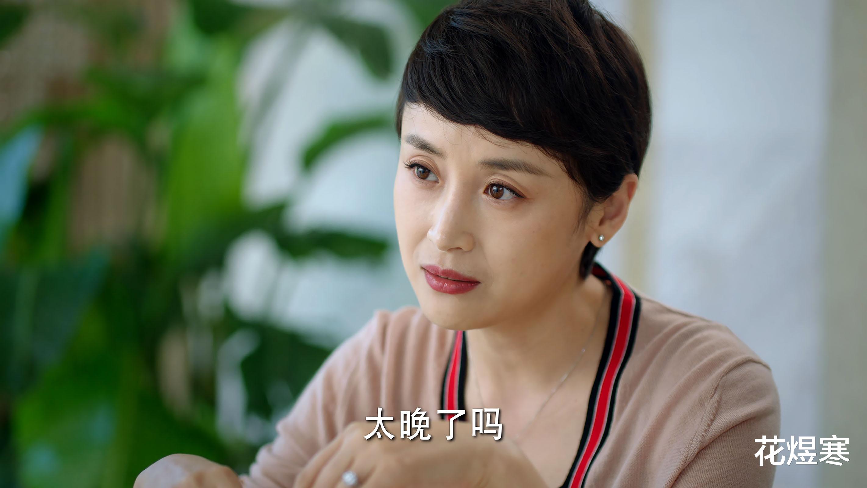 底线|《底线》好难!包租公“躺平”要离婚,企业家事业有成也要离婚