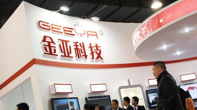 童蕾|前温州富豪：25岁当厂长，娶女明星为妻，如今败光50亿落魄离场