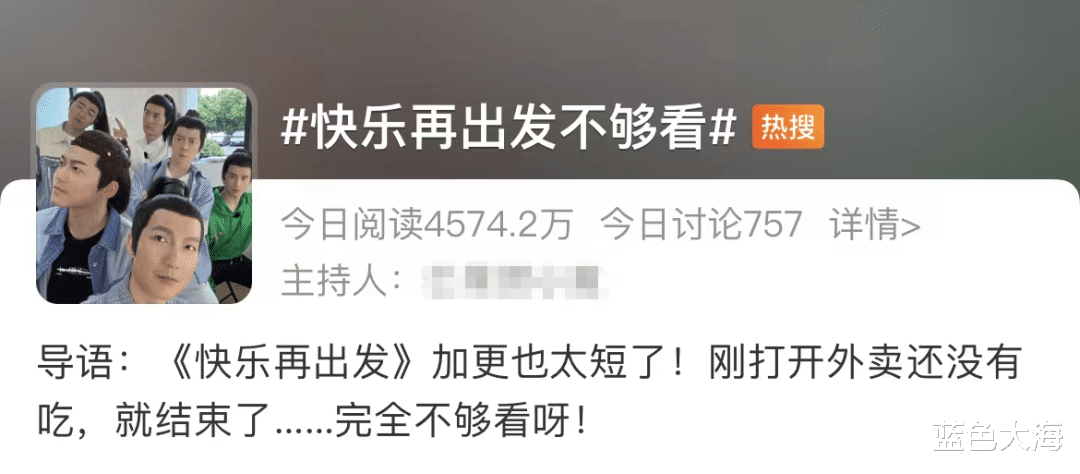 苏醒|笑到头都掉！点进来之前没想过，一群老男人能好笑到如此地步