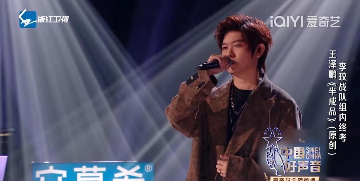 好声音2022|《好声音2022》,男学员不算给力,但有三位令人印象深刻