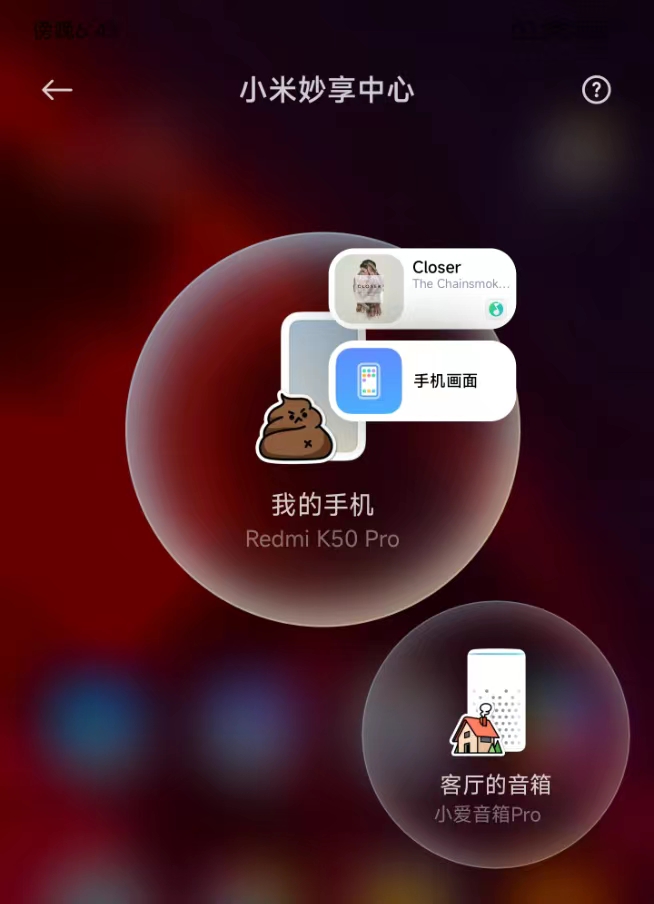 小米科技|小米“抄袭”华为？这个功能真的一模一样