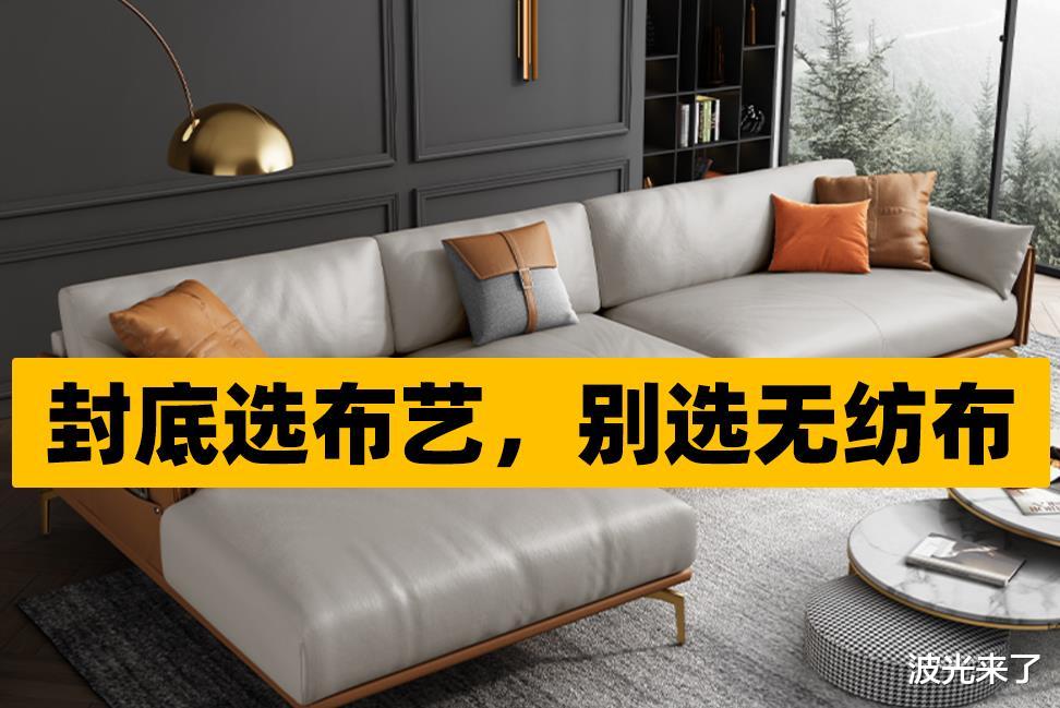 记住这4句口诀,教你选对沙发,再也不用花1个月工资买到劣质沙发