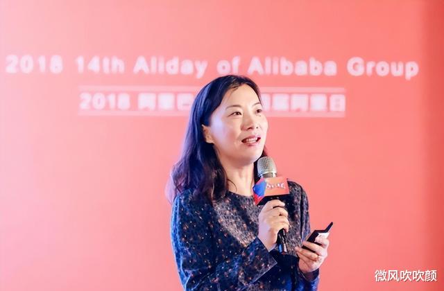 华擎|当年阿里的前台小妹,马云给她0.2%的股份,20年过去她怎样了?