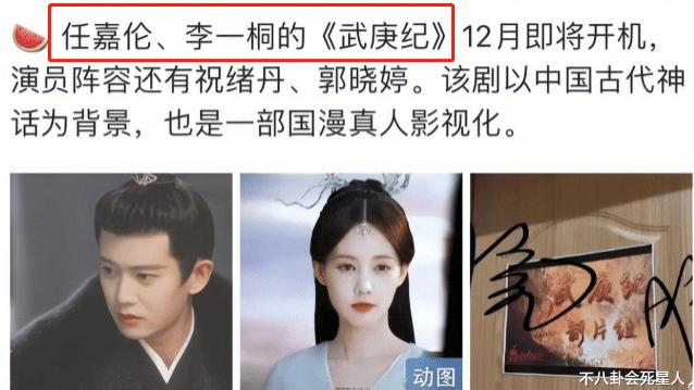 任嘉伦|卖惨和“造假”，救不了任嘉伦