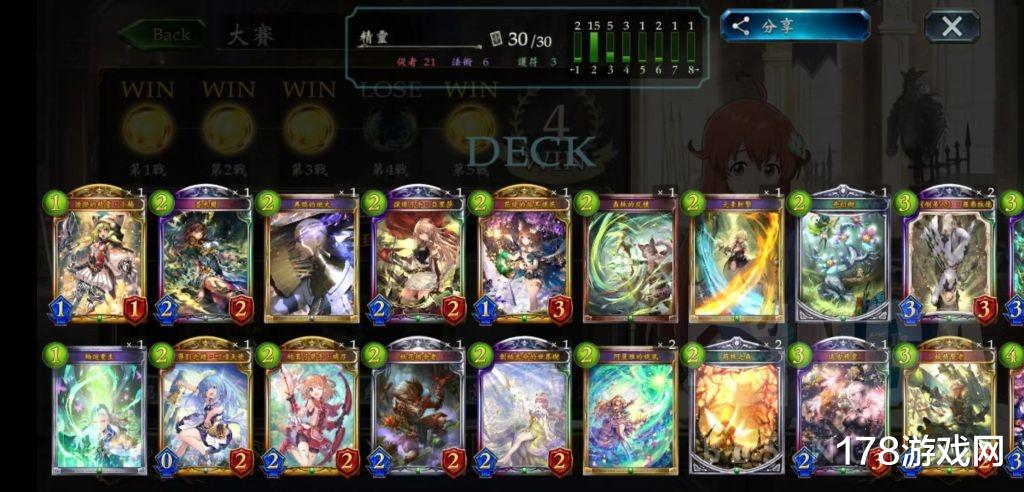 影之诗|影之诗:as大赛全职业抓牌推荐(五胜7/8)