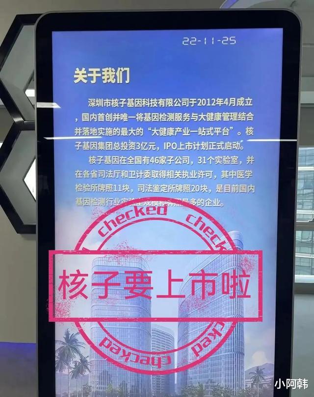 核酸检测造假问题后,越挖越离谱了,入住方舱竟然还明码标价