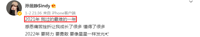 胡耘豪|婚内出轨？32岁“陈皮”牵手北电校花同宿酒店，太太年初悲伤发文