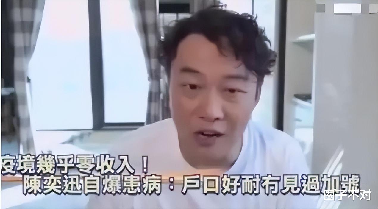 陈奕迅|“抵制韩流”陈奕迅:用一首《浮夸》震撼韩国人,妻子曾被爆辱华