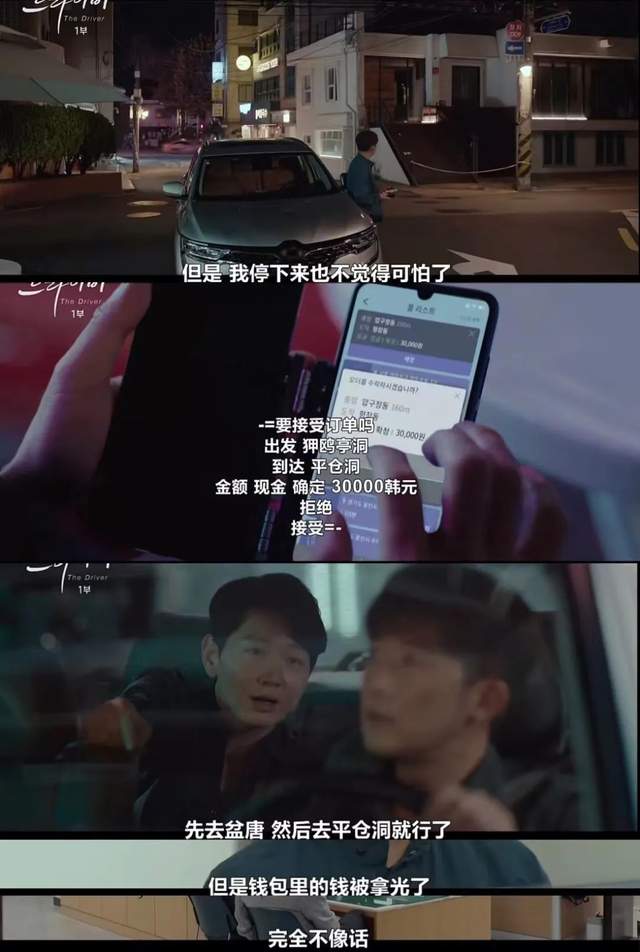 安在旭|这是什么神仙组合，一口气看完，又温暖又治愈