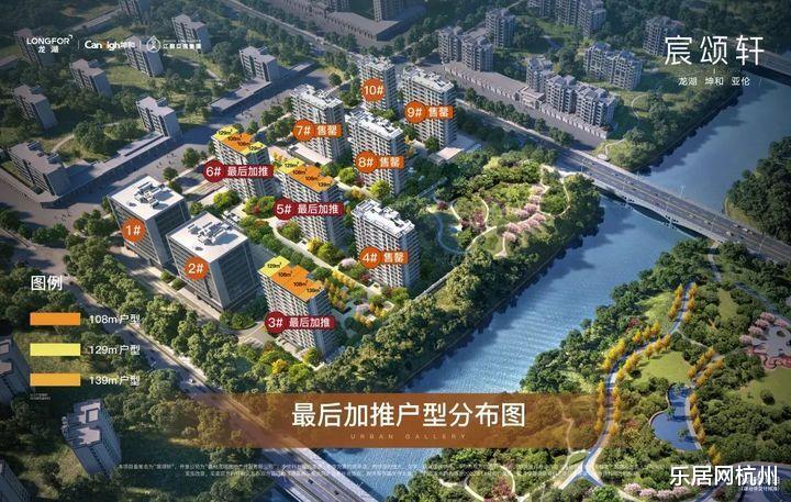 年末大彩蛋！这个钱二旁销冠盘首开售罄！收官加推闭眼入