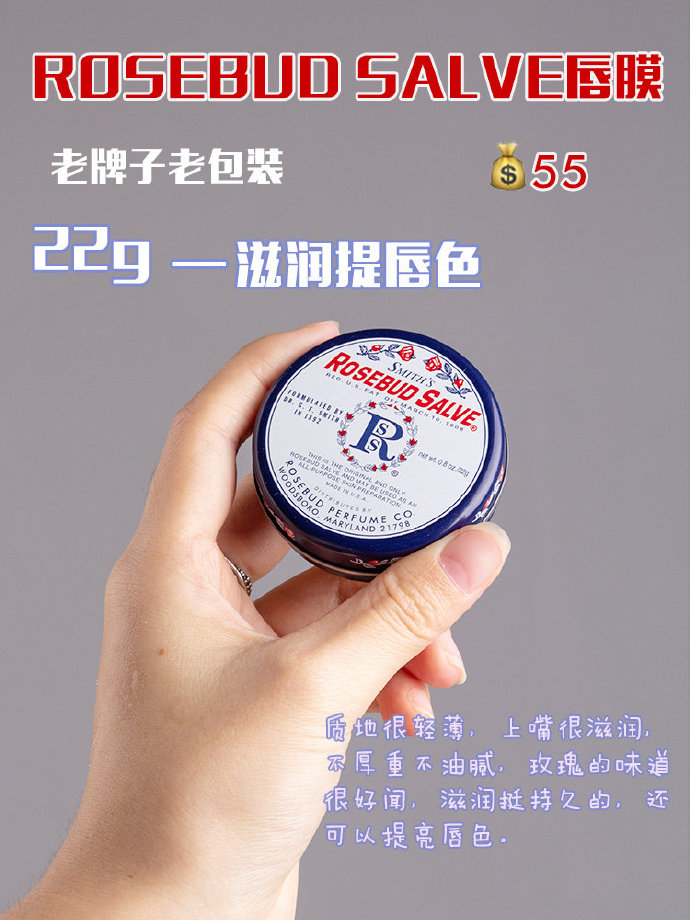 运动 8款超高性价比的唇膜测评!再也不用担心嘴唇干裂爆皮了。