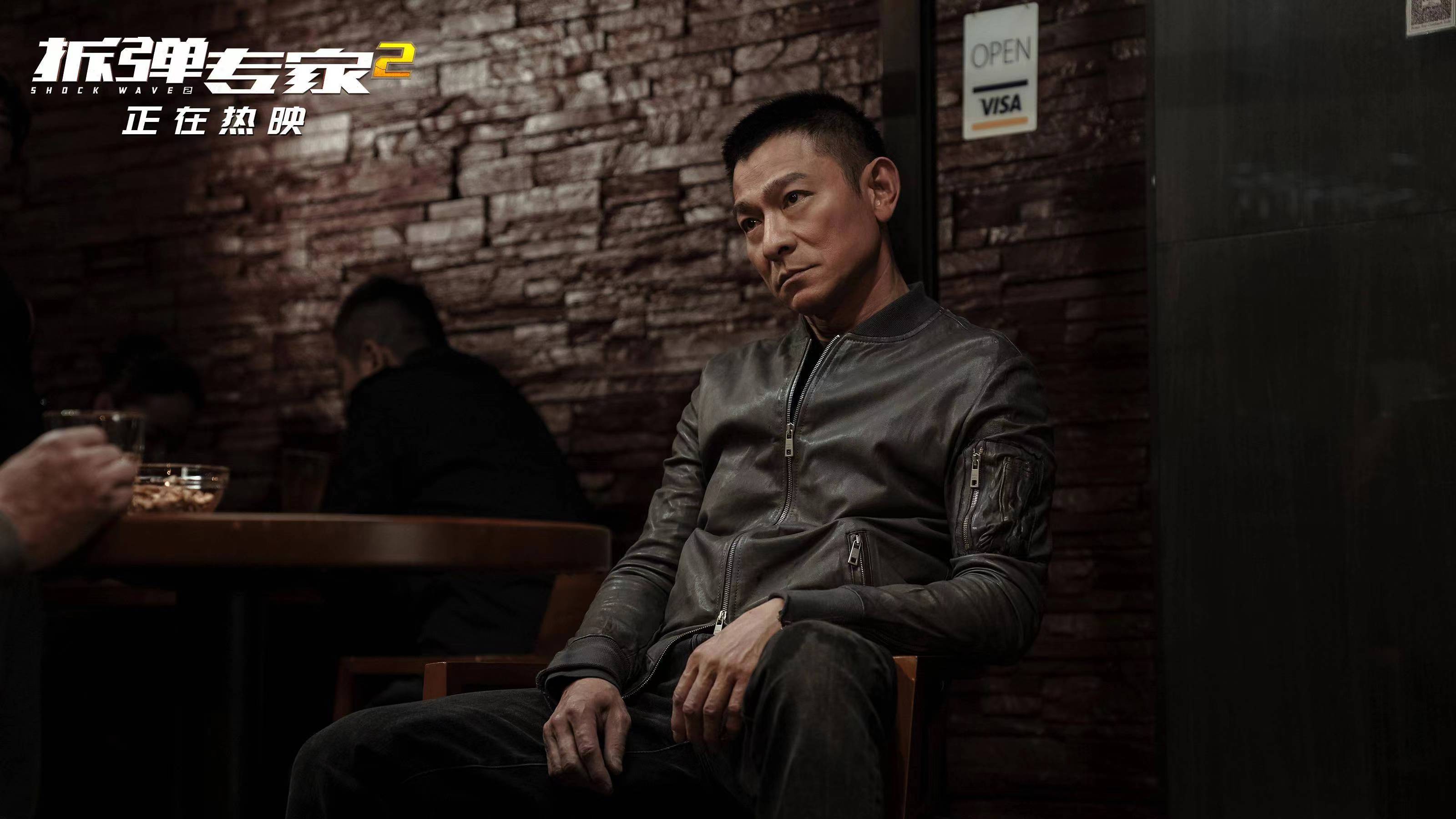 甄嬛传|《拆弹专家2》刘德华心理素质那么好，为什么突然就崩溃了？