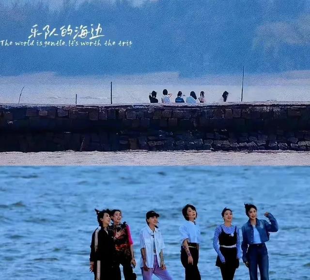 杀青|《乐队的海边》赶上末班车正式杀青！Jessica退出杀青录制？