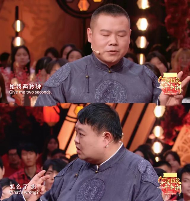 岳云鹏|三年春晚连失误,换个舞台又笑场,岳云鹏为何还能成为春晚宠儿