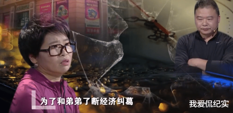 江苏弟弟逼姐姐卖房替他还债,姐姐一口拒绝,竟被掐脖暴打